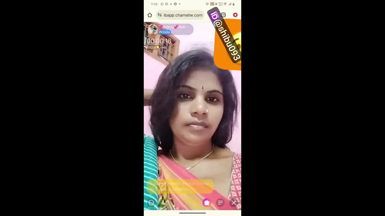Ammu sound