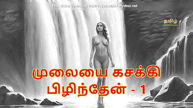 I pressed her breasts part 1 – Tamil Sex Video