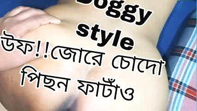 Husband and wife relish village life with big ass anal scenes in Bangla sex part 2